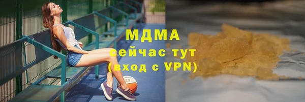 молекула духа Нефтегорск